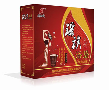 瑤族浴